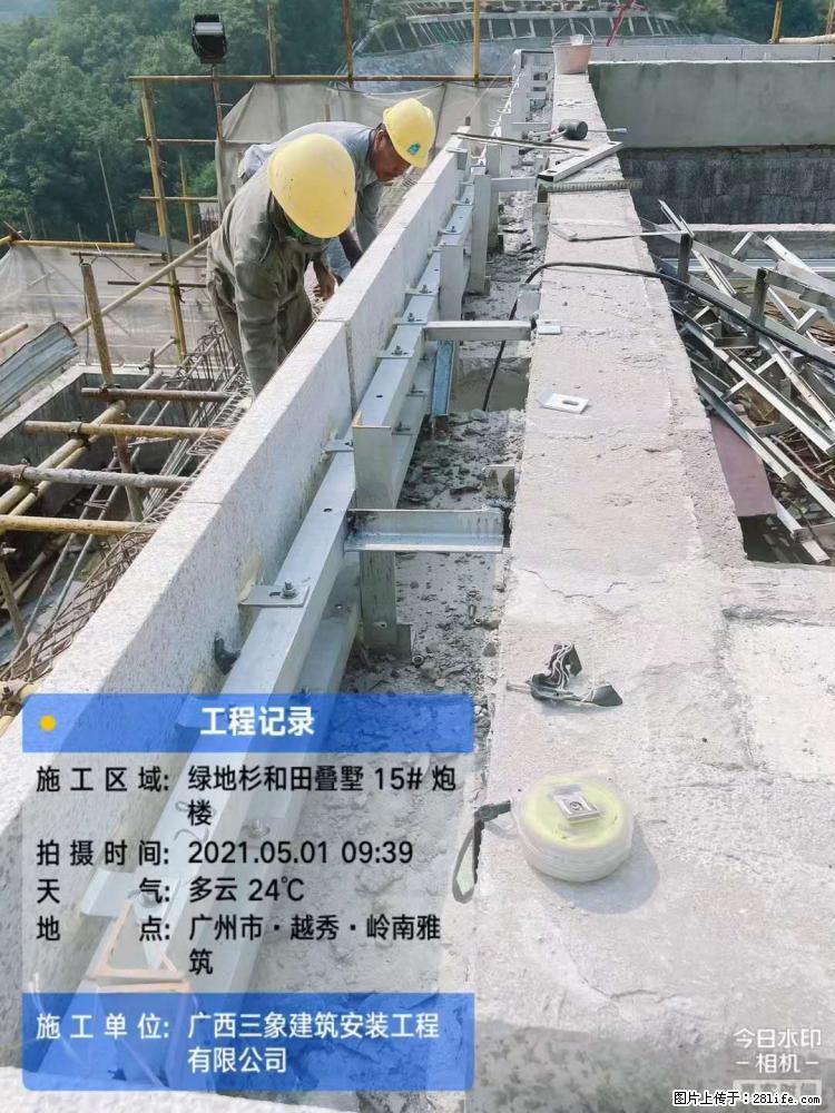 【广西三象建筑安装工程有限公司】绿地衫和田叠墅项目 - 家居生活 - 东营生活社区 - 东营28生活网 dy.28life.net