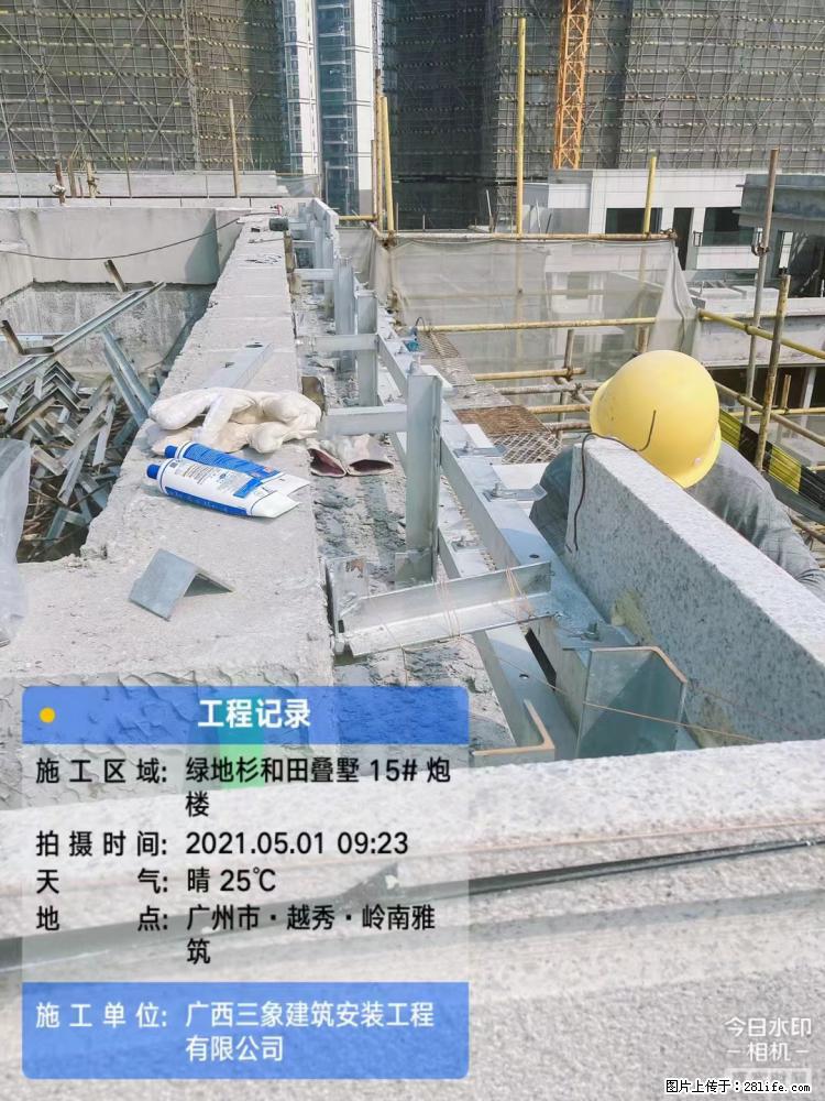 【广西三象建筑安装工程有限公司】绿地衫和田叠墅项目 - 家居生活 - 东营生活社区 - 东营28生活网 dy.28life.net