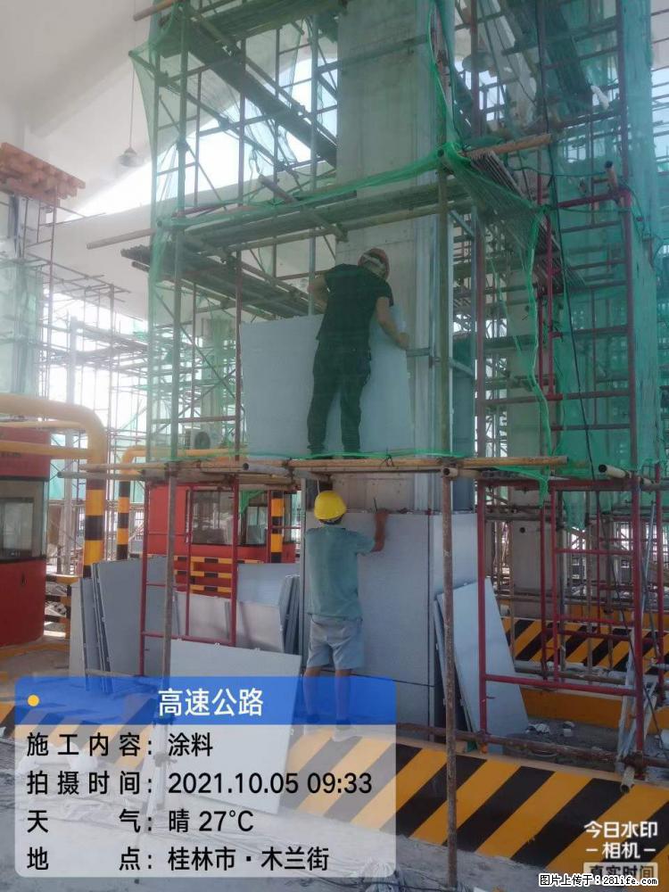 【桂林三象建筑材料有限公司】铝单板外装工程 - 其他广告 - 广告专区 - 东营分类信息 - 东营28生活网 dy.28life.net