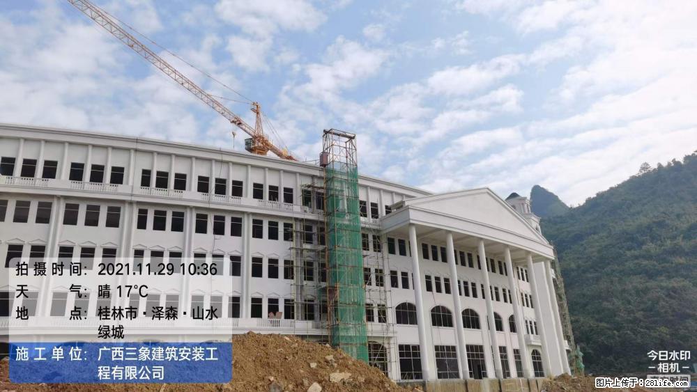 【广西三象建筑安装工程有限公司】幼儿园外墙装饰工程 - 灌水专区 - 东营生活社区 - 东营28生活网 dy.28life.net