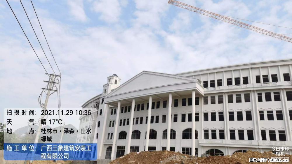 【广西三象建筑安装工程有限公司】幼儿园外墙装饰工程 - 灌水专区 - 东营生活社区 - 东营28生活网 dy.28life.net