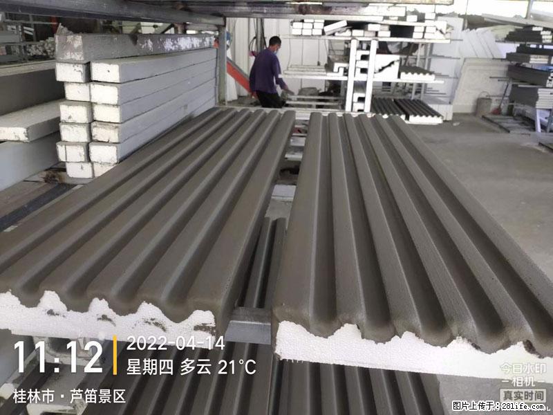 【桂林三象建筑材料有限公司】EPS装饰构件生产中 - 家居生活 - 东营生活社区 - 东营28生活网 dy.28life.net