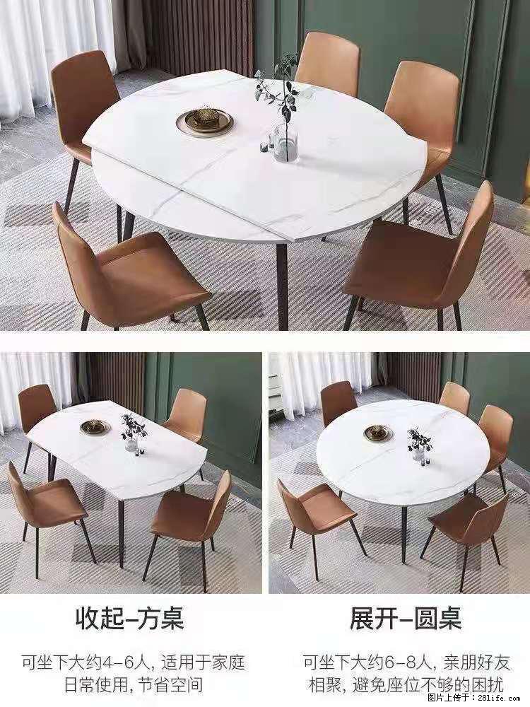 1桌+6椅，1.35米可伸缩，八种颜色可选，厂家直销 - 各类家具 - 居家生活 - 东营分类信息 - 东营28生活网 dy.28life.net