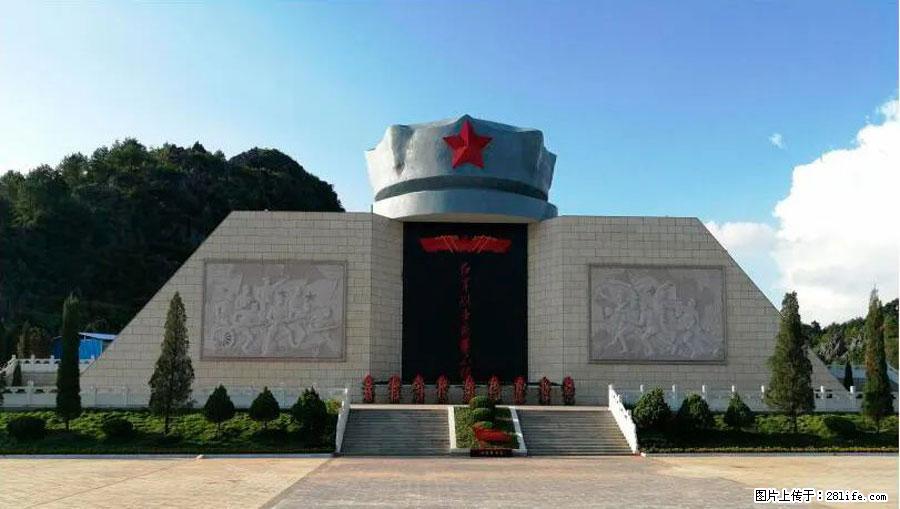 湘江战役新圩阻击战酒海井红军纪念园 - 游山玩水 - 东营生活社区 - 东营28生活网 dy.28life.net