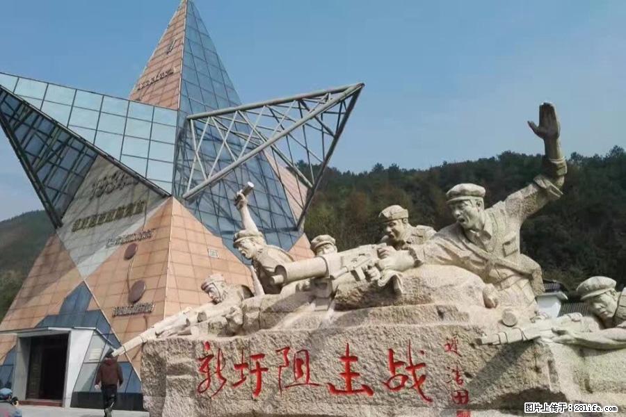 湘江战役新圩阻击战酒海井红军纪念园 - 游山玩水 - 东营生活社区 - 东营28生活网 dy.28life.net
