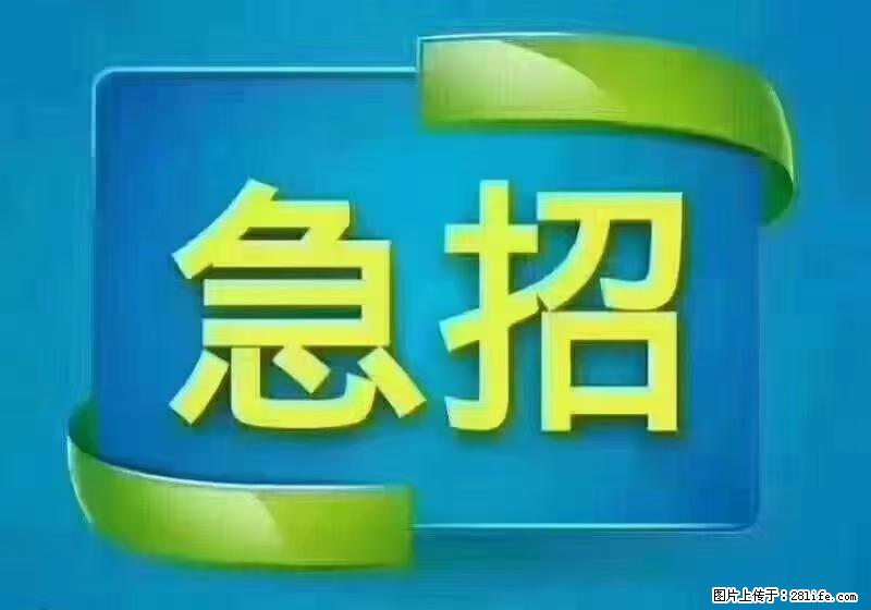 急单，上海长宁区隔离酒店招保安，急需6名，工作轻松不站岗，管吃管住工资7000/月 - 职场交流 - 东营生活社区 - 东营28生活网 dy.28life.net