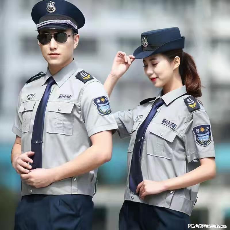 上海：招保安 - 职场交流 - 东营生活社区 - 东营28生活网 dy.28life.net
