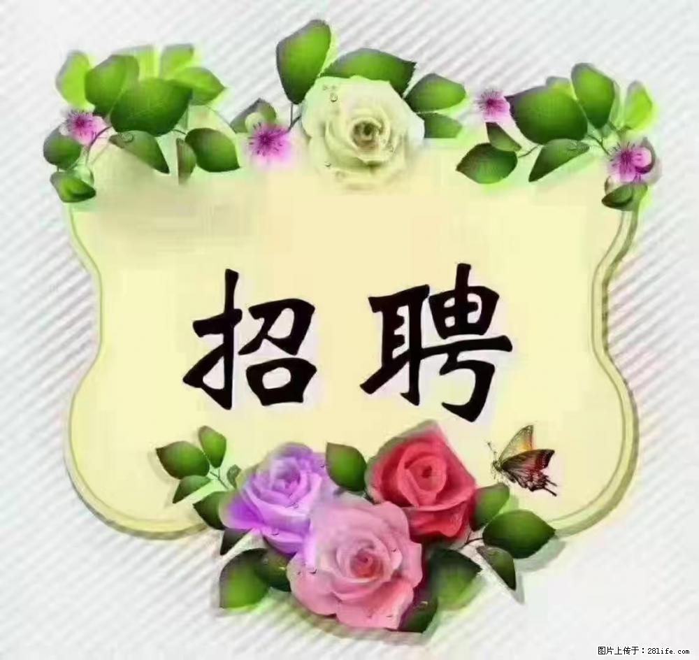 上海普陀，招聘：全能阿姨，工资待遇 9000-10000，做六休一 - 职场交流 - 东营生活社区 - 东营28生活网 dy.28life.net