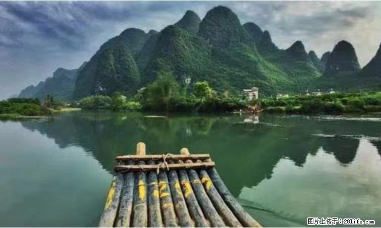 桂林市阳朔县遇龙河景区发布通知，从2022年4月5日起，骥马码头恢复营业。 - 其他广告 - 广告专区 - 东营分类信息 - 东营28生活网 dy.28life.net
