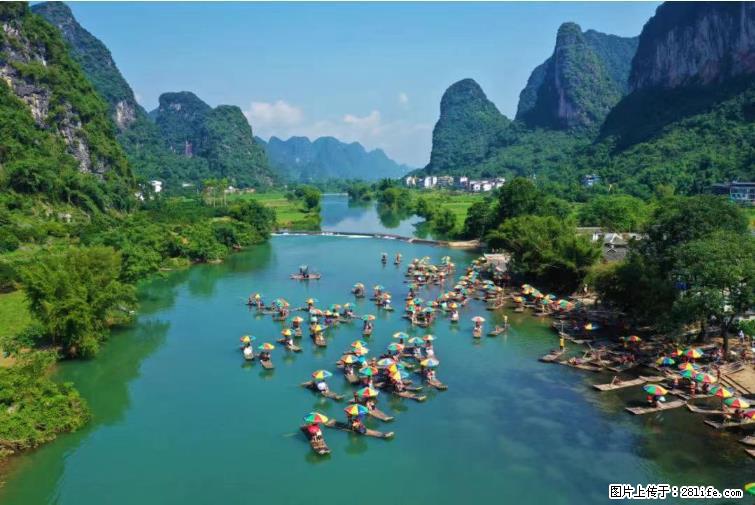 桂林市阳朔县遇龙河景区发布通知，从2022年4月5日起，骥马码头恢复营业。 - 其他广告 - 广告专区 - 东营分类信息 - 东营28生活网 dy.28life.net