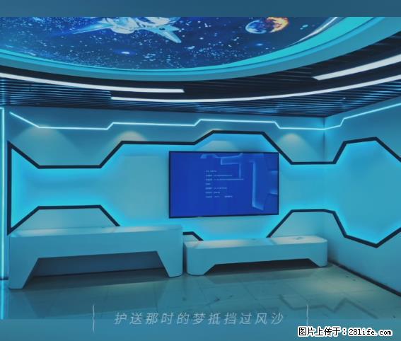 【贵州中汇联瑞科技有限公司】 专业做班班通、校园广播、校园监控、校园门禁道闸、学校大礼堂等 - 其他广告 - 广告专区 - 东营分类信息 - 东营28生活网 dy.28life.net