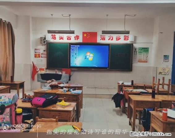 【贵州中汇联瑞科技有限公司】 专业做班班通、校园广播、校园监控、校园门禁道闸、学校大礼堂等 - 其他广告 - 广告专区 - 东营分类信息 - 东营28生活网 dy.28life.net