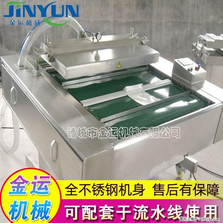 咸蛋黄月饼真空包装机 连续式真空包装机 商用不锈钢真空封口机 - 综合信息 - 其他综合 - 东营分类信息 - 东营28生活网 dy.28life.net