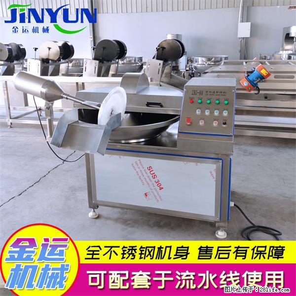 水饺馅斩拌机 全自动高速葱姜蒜斩碎机 火锅虾滑斩拌机 - 综合信息 - 其他综合 - 东营分类信息 - 东营28生活网 dy.28life.net