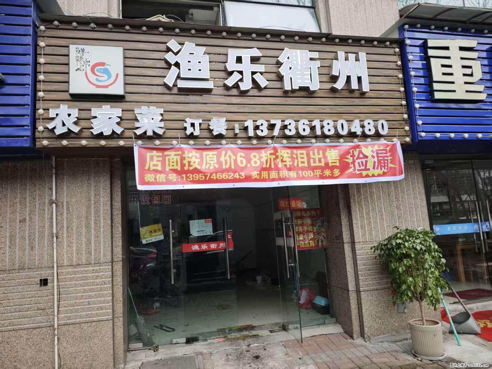 房子出售 - 房屋出租 - 房屋租售 - 东营分类信息 - 东营28生活网 dy.28life.net