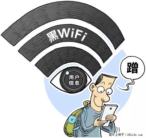 年底，这些消息柳州人千万别信！否则，这一年白干... - 东营生活资讯 - 东营28生活网 dy.28life.net