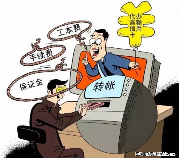 年底，这些消息柳州人千万别信！否则，这一年白干... - 东营生活资讯 - 东营28生活网 dy.28life.net