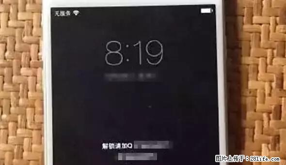 公安部四害紧急提醒：苹果手机显示这个，千万别点… - 东营生活资讯 - 东营28生活网 dy.28life.net