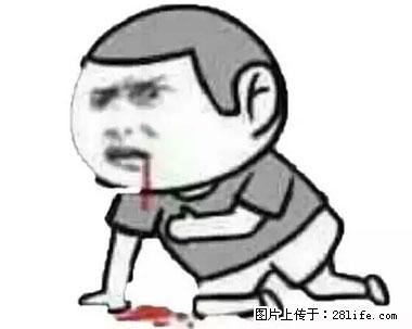 晕车、脚气、牙齿变黄、皮肤粗糙?学会这些三分钟搞定! - 东营生活资讯 - 东营28生活网 dy.28life.net