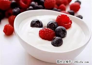 晕车、脚气、牙齿变黄、皮肤粗糙?学会这些三分钟搞定! - 东营生活资讯 - 东营28生活网 dy.28life.net