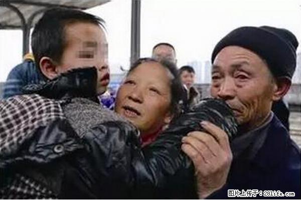 人贩子新的骗局，太恐怖了，以后注意自己的聊天内容！ - 东营生活资讯 - 东营28生活网 dy.28life.net