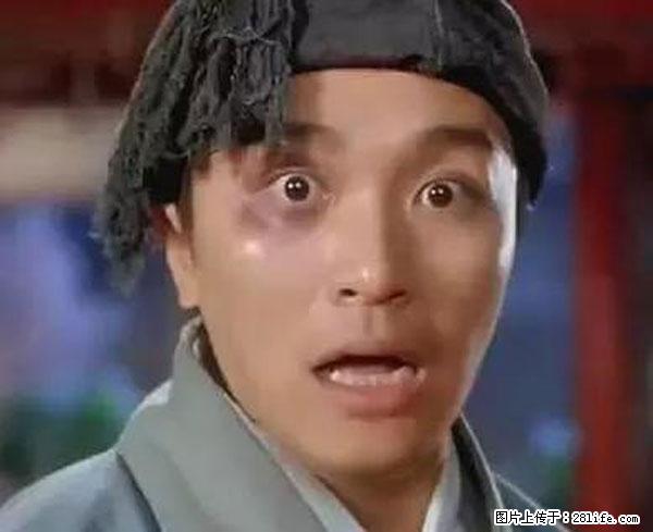 原来它这么毒，然而竟然满大街都是.... - 东营生活资讯 - 东营28生活网 dy.28life.net