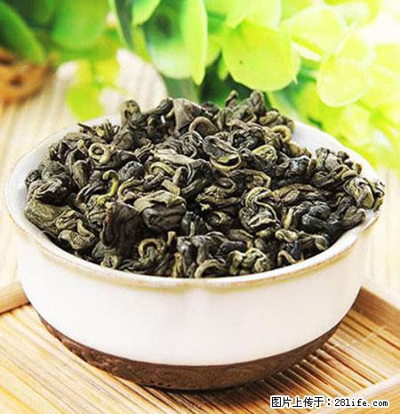 平乐石崖茶,珍贵仅次于金花茶 - 东营生活资讯 - 东营28生活网 dy.28life.net