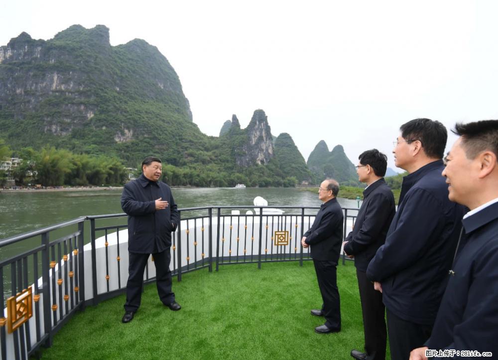 习近平赴广西考察调研 - 东营生活资讯 - 东营28生活网 dy.28life.net