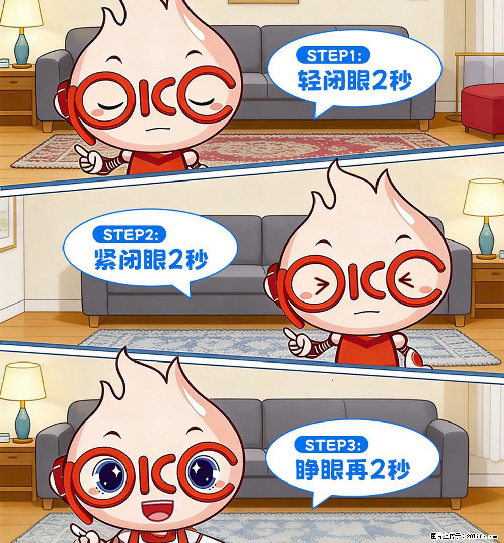 【健康科普】还在关灯玩手机？警惕！这个习惯严重可致盲！ - 东营生活资讯 - 东营28生活网 dy.28life.net